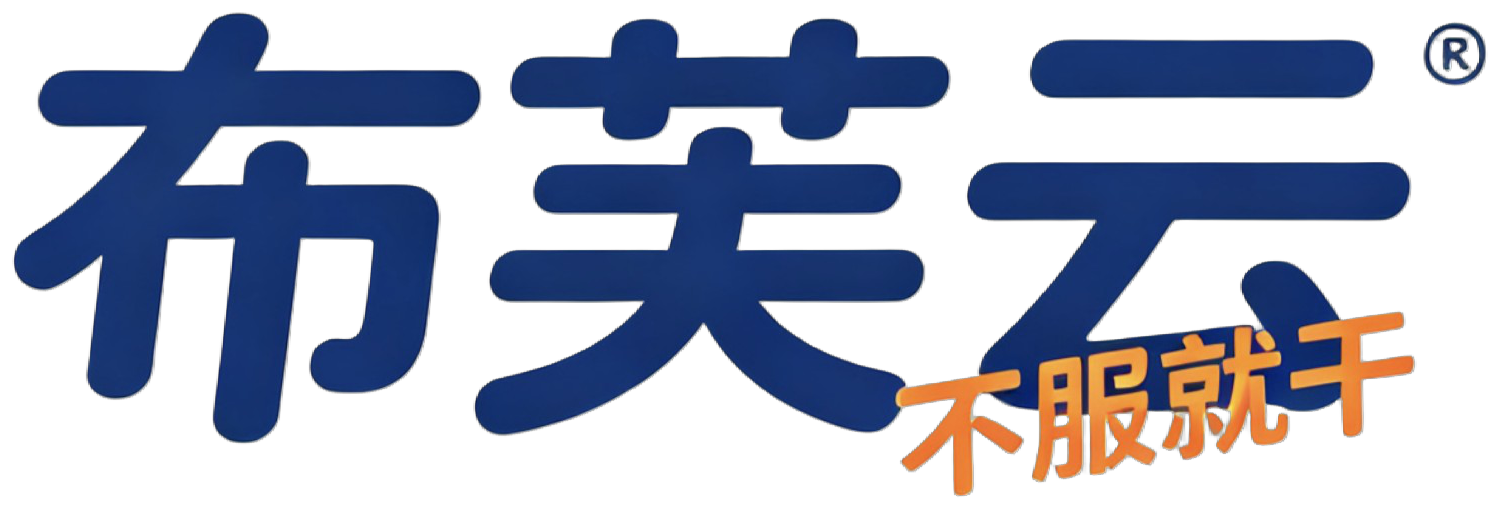 布芙云